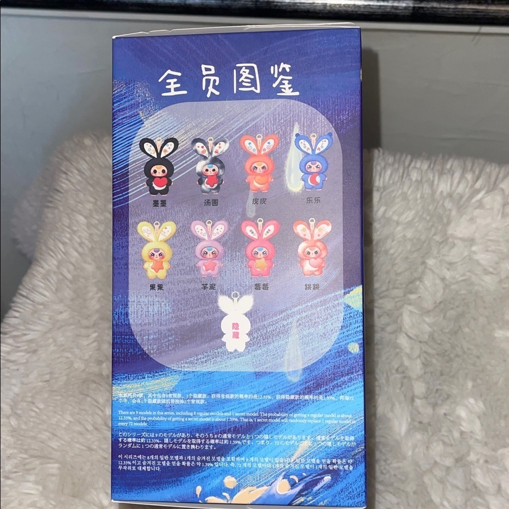 Bb3 lillyrabbit town v3 Cute Pink Bunny confirmed  liquid eyes rare - Picture 4 of 15